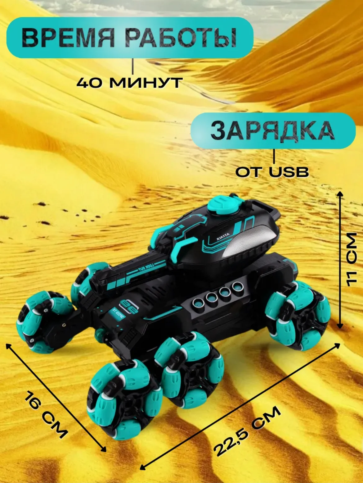Бирюзовый игрушка робот на пульте управления