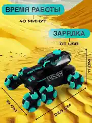 Бирюзовый игрушка робот на пульте управления