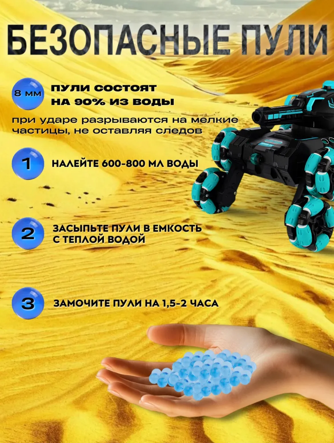 Бирюзовый игрушка робот на пульте управления