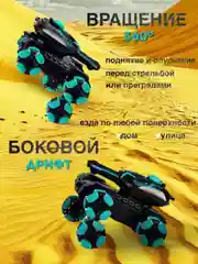 Бирюзовый игрушка робот на пульте управления