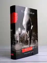 Книга АСТ Связанные честью