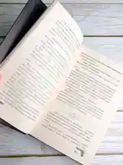 Книга АСТ Связанные честью