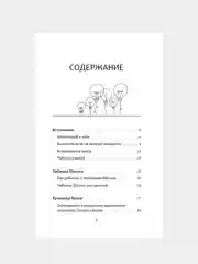 Книга АСТ 1000 упражнений для вашего мозга по методикам Келли и Шульте. Большой тренажер