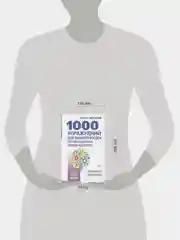 Книга АСТ 1000 упражнений для вашего мозга по методикам Келли и Шульте. Большой тренажер
