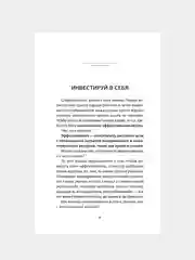 Книга АСТ 1000 упражнений для вашего мозга по методикам Келли и Шульте. Большой тренажер