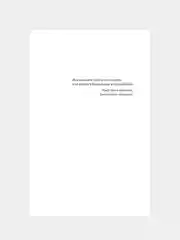 Книга АСТ Пазолини. Умереть за идеи