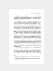 Книга АСТ Пазолини. Умереть за идеи