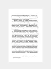 Книга АСТ Пазолини. Умереть за идеи