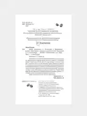 Книга АСТ Добро пожаловать в Книжный в Хюнамдоне