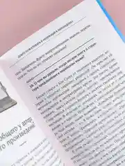 Книга АСТ Добро пожаловать в Книжный в Хюнамдоне