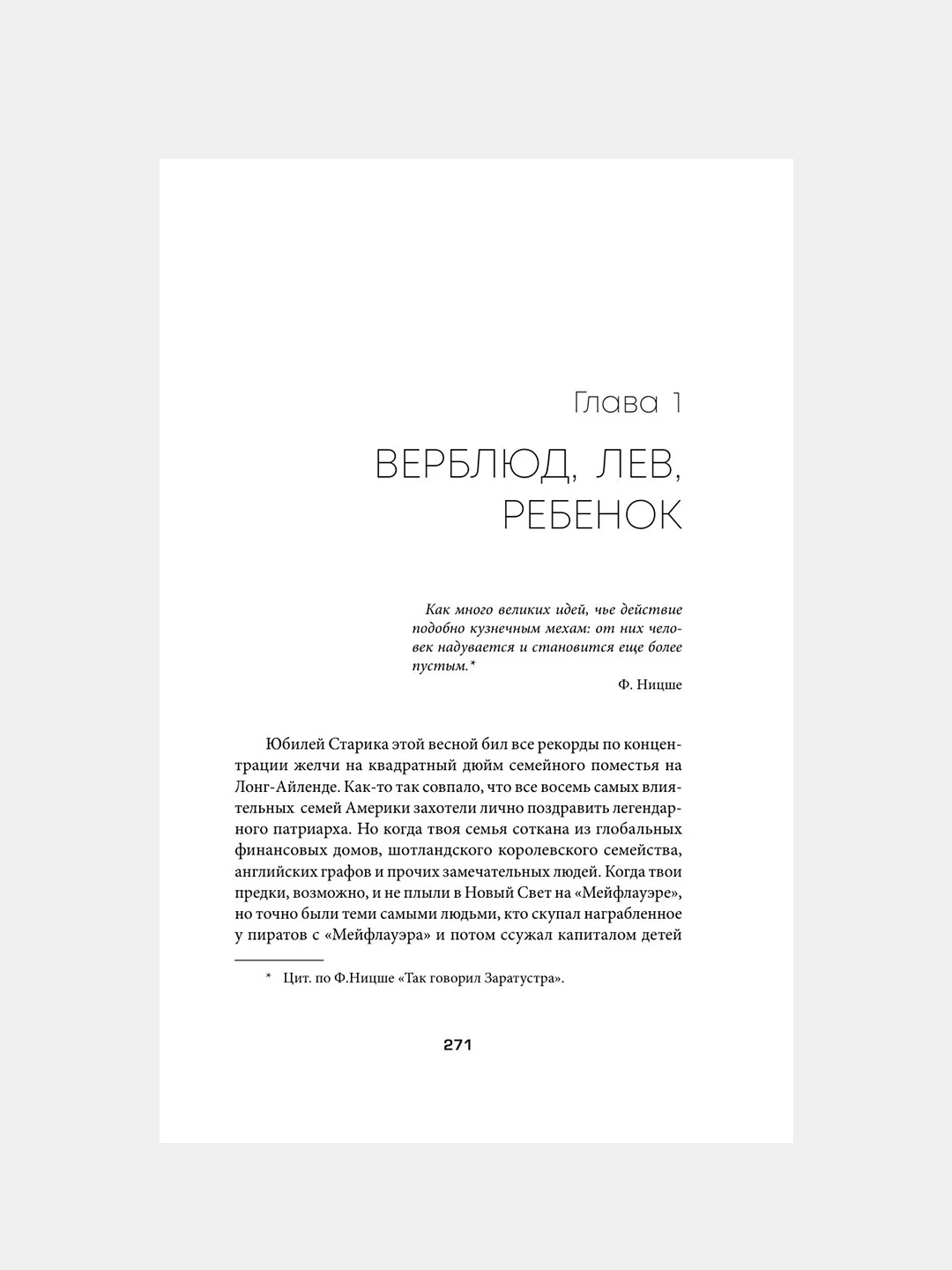 Книга АСТ Этюды черни