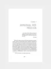 Книга АСТ Этюды черни