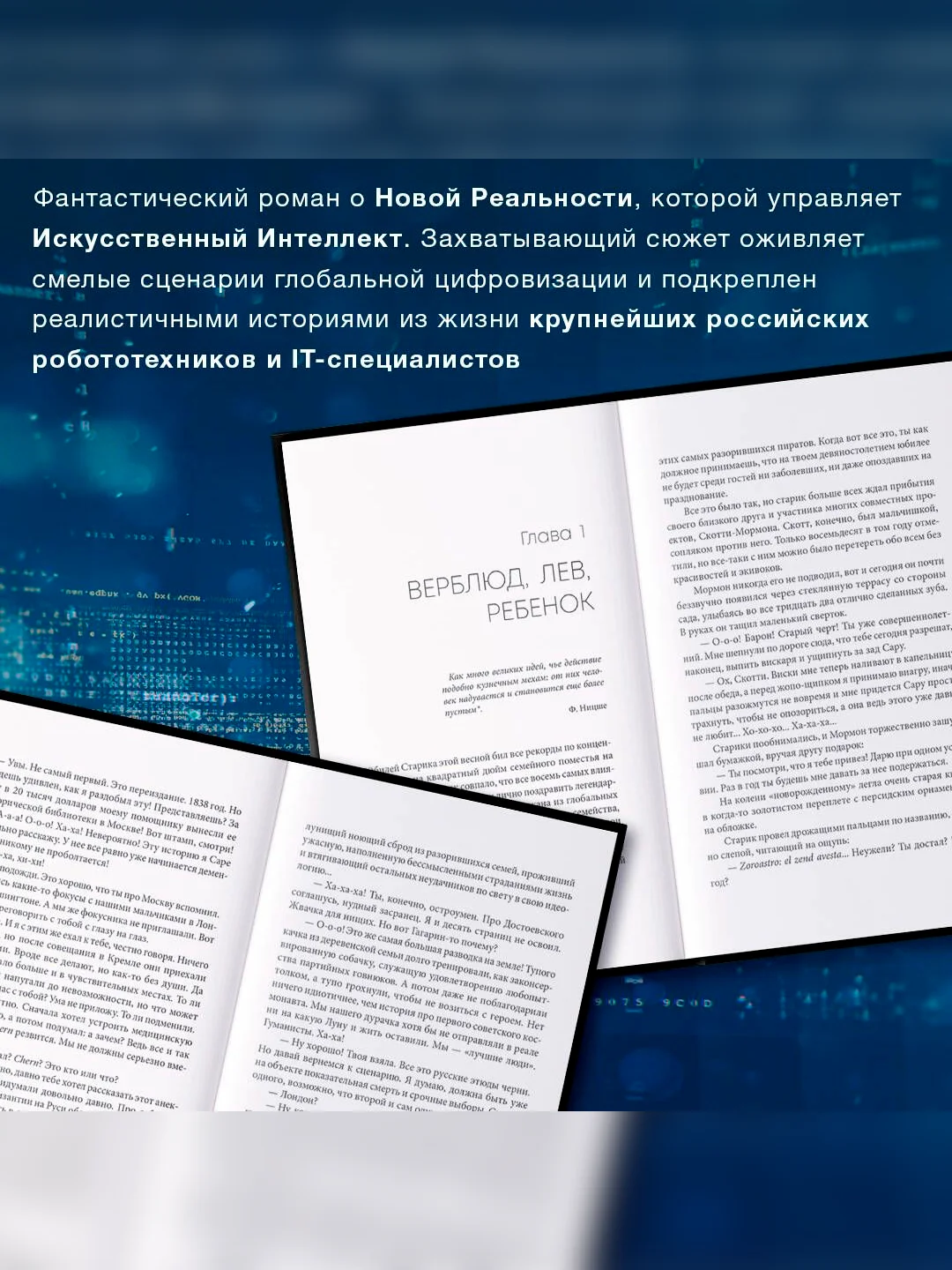 Книга АСТ Этюды черни
