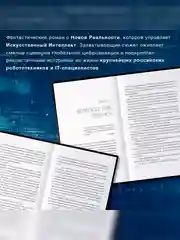 Книга АСТ Этюды черни
