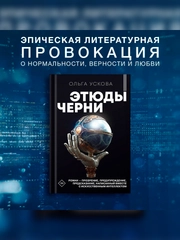 Книга АСТ Этюды черни