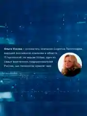Книга АСТ Этюды черни