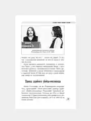 Книга АСТ Серийные убийцы. Мотивы и страхи самых известных садистов