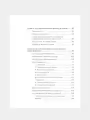 Книга АСТ Графики, которые убеждают всех.