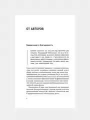 Книга АСТ Все дело в папе. Работа с фигурой отца в психотерапии.