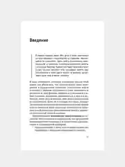 Книга АСТ Все дело в папе. Работа с фигурой отца в психотерапии.