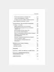 Книга АСТ Все дело в папе. Работа с фигурой отца в психотерапии.