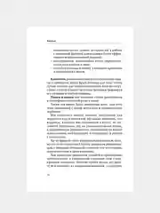 Книга АСТ Все дело в папе. Работа с фигурой отца в психотерапии.