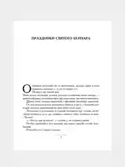 Книга АСТ Собаки и другие люди