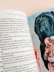 Книга АСТ Собаки и другие люди