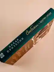 Книга АСТ Собаки и другие люди