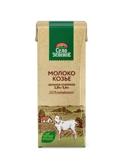 Молоко козье Село Зеленое ультрапастеризованное отборное 2,8%-5,6% Slim Leaf 0,2кг