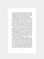 Книга АСТ Как подружиться с ангелами. Практическое руководство.