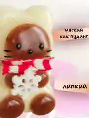 Молочный игрушки антистресс сквиш лапка Кошачья/таба лапа большая, котик/капибара/куроми/орео/хомяк