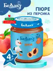 Пюре фруктовое БЕЛЛАКТ персиковое , с 4 месяцев, 100г*6шт