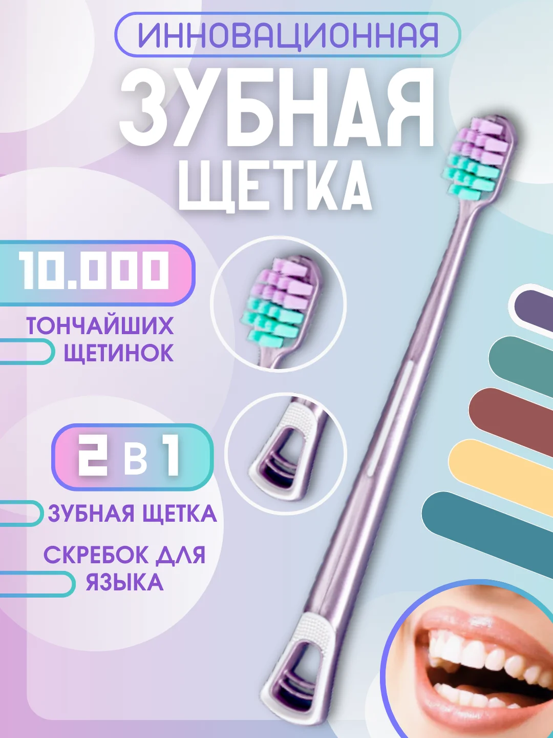 Фиолетовый зубная щетка мягкая