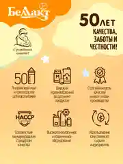 Каша молочная БЕЛЛАКТ стерилизованная для питания детей гречневая, с 4 месяцев, 207 г*10шт