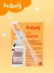 Каша молочная БЕЛЛАКТ стерилизованная для питания детей гречневая, с 4 месяцев, 207 г*10шт