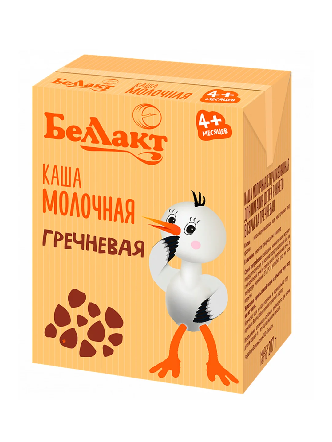 Каша молочная БЕЛЛАКТ стерилизованная для питания детей гречневая, с 4 месяцев, 207 г*10шт