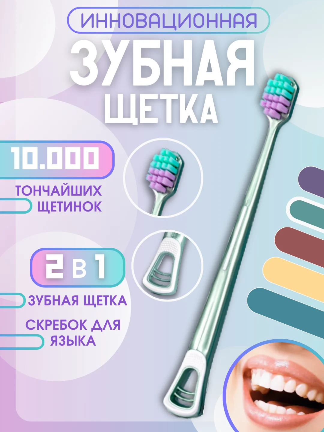 Зеленый зубная щетка мягкая