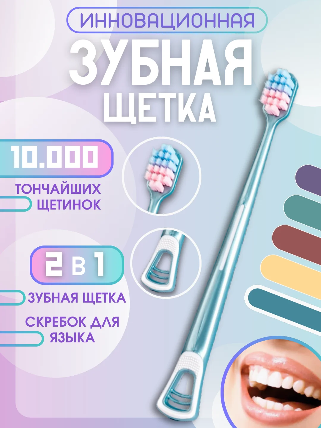Голубой зубная щетка мягкая