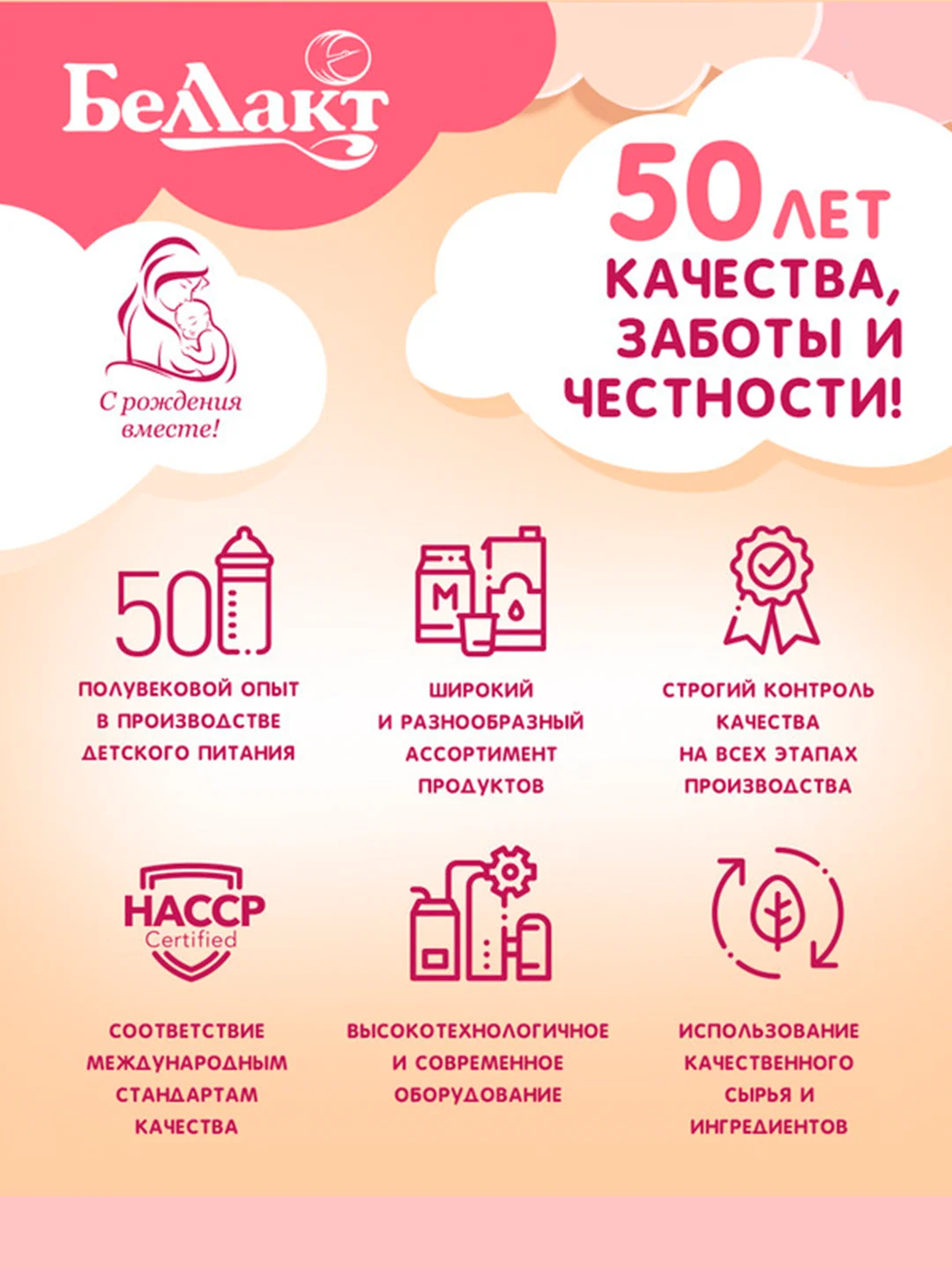 Напиток сухой молочный "BELLAKT PREMIUM 3" 400г