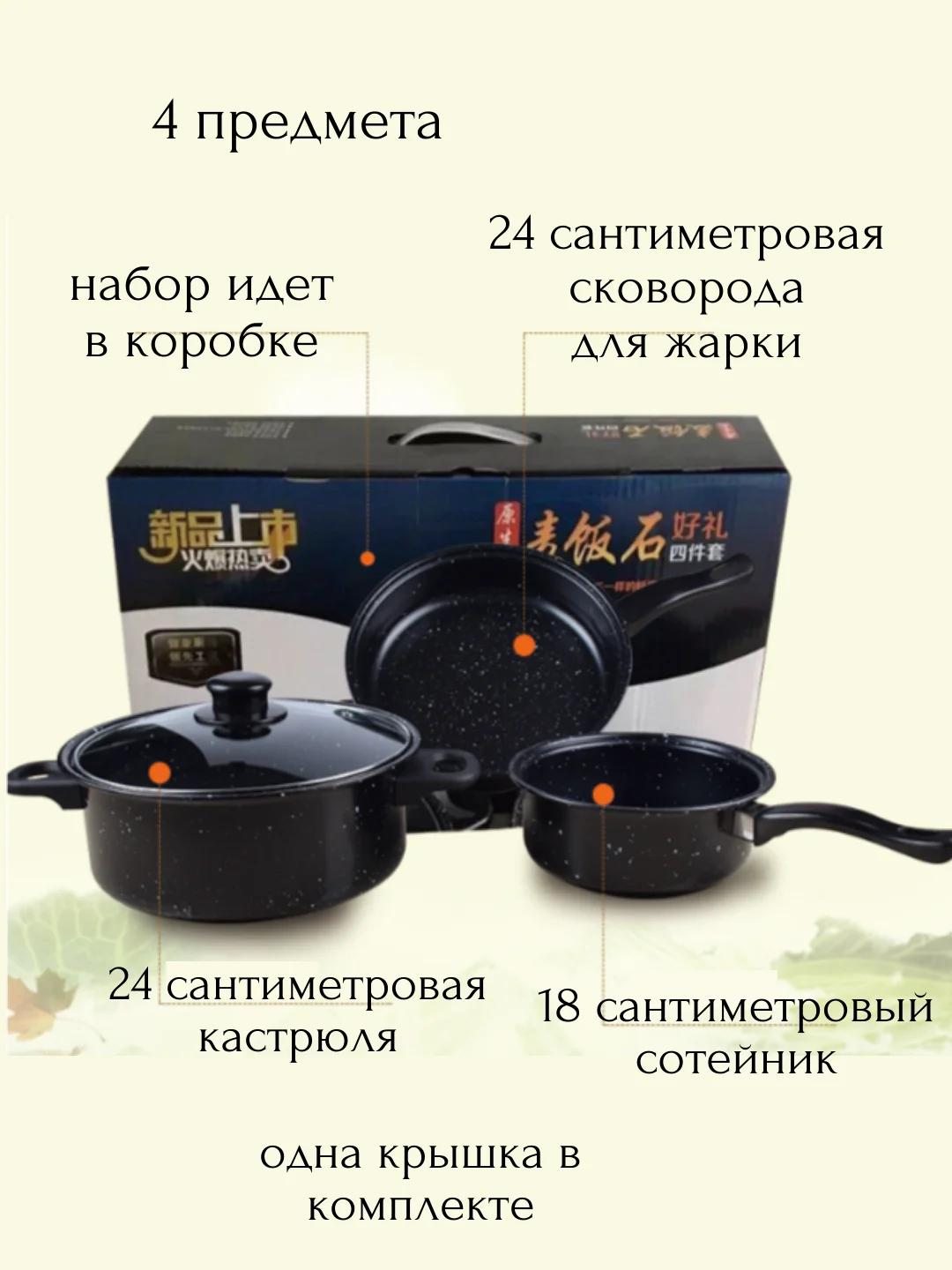 Аметистовый набор ПОСУДЫ ИЗ 12 ПРЕДМЕТОВ, НАБОР КАСТРЮЛЬ, ЧАЙНИК, СКОВОРОДА, КРЫШКИ, ПОДАРОЧНЫЙ НАБОР
