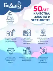 Каша зерно-молочная БЕЛЛАКТ кукурузно-овсяная с грушей с пребиотиком , с 5 месяцев ,250г