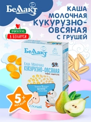 Каша зерно-молочная БЕЛЛАКТ кукурузно-овсяная с грушей с пребиотиком , с 5 месяцев ,250г
