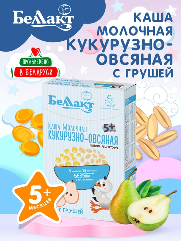 Каша зерно-молочная БЕЛЛАКТ кукурузно-овсяная с грушей с пребиотиком , с 5 месяцев ,250г