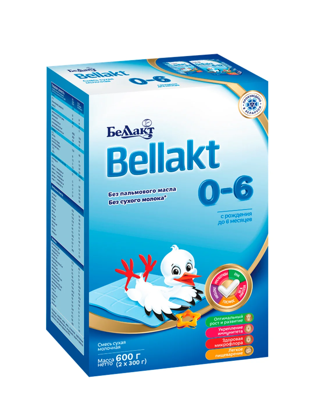 Смесь сухая молочная Bellakt 0-6 меяцев , 600г