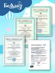 Смесь сухая молочная Bellakt 0-6 меяцев , 600г