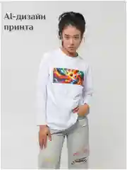 Лонгслив оверсайз белый с принтом