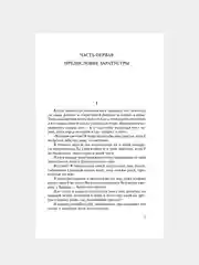 Книга АСТ Так говорил Заратустра