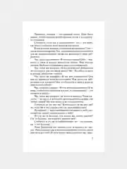 Книга АСТ Так говорил Заратустра