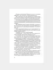 Книга АСТ Так говорил Заратустра